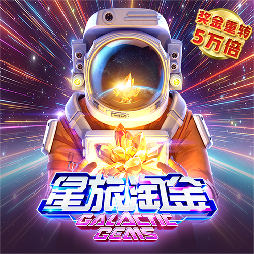 银娱geg优越会7171168