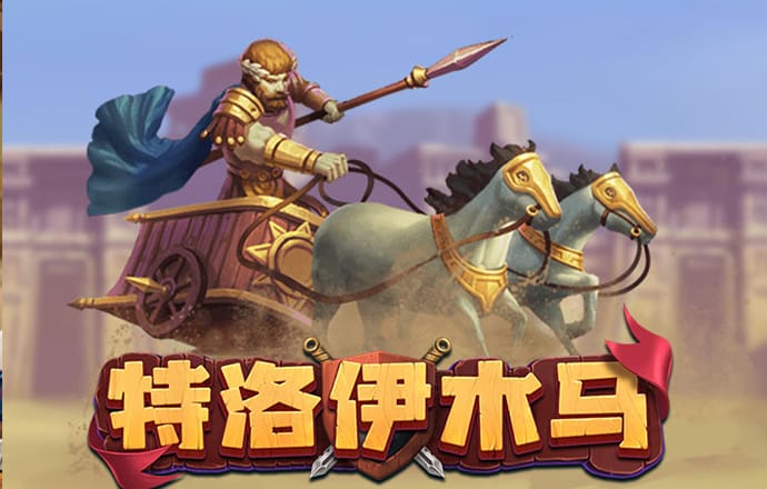 天天娱乐welcome购彩中心