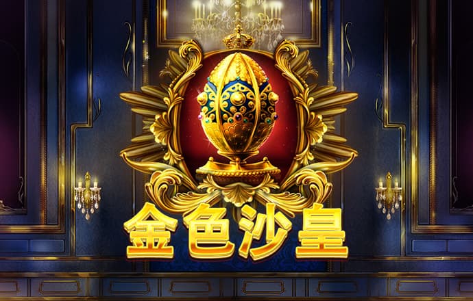 797966金沙娱场