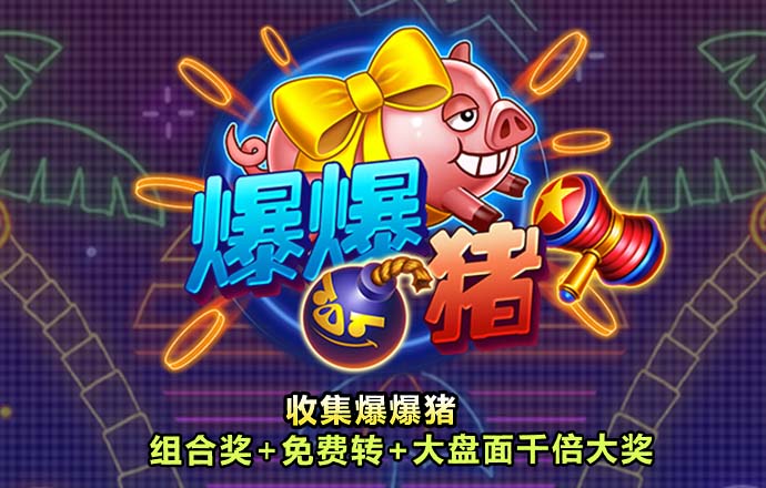 东赢体育平台下载官网